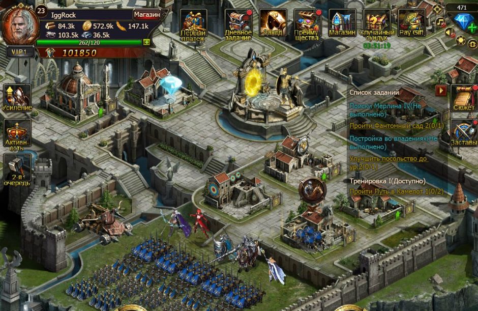 Игра Убить Короля И Стать Им