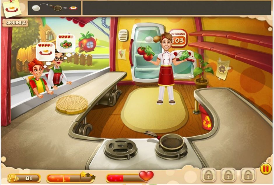 Кухня Игры Фото