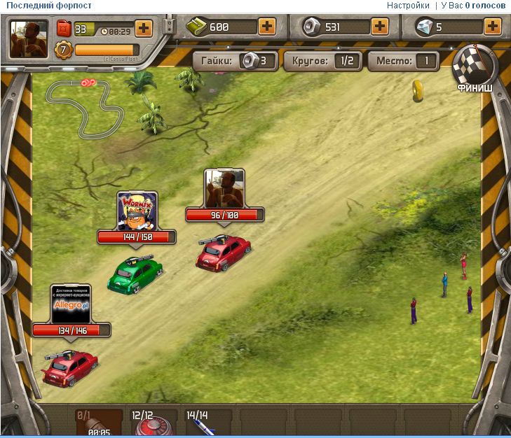 Форпост. Форпост свежая работа. Ооо форпост. Форпост двери логотип. Работа владивосток форпост.