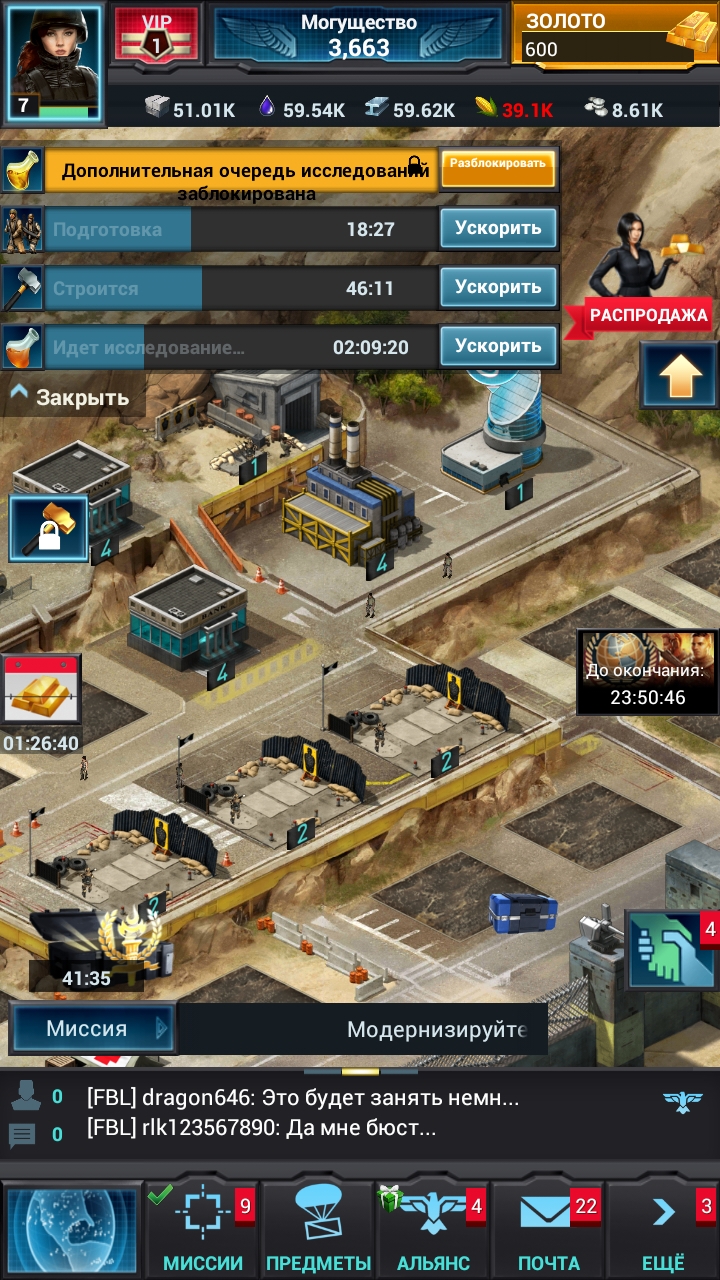 mobile strike игра на андроиде